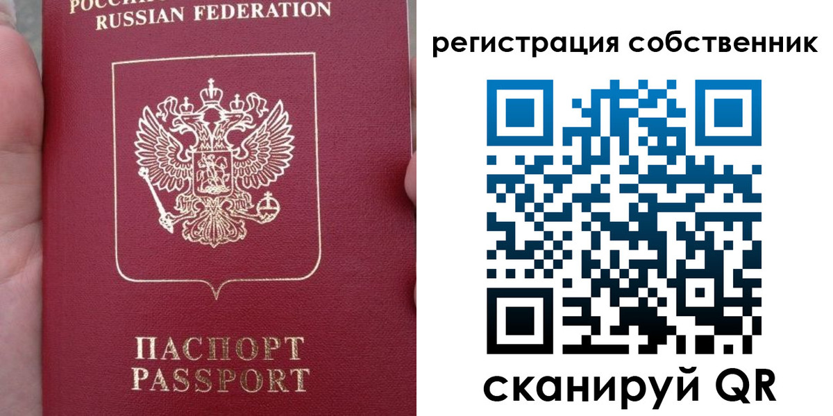 прописка ребенка в Талдоме