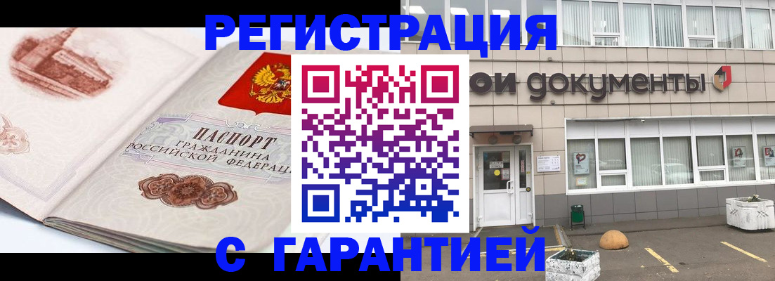 регистрация для школы в Талдоме