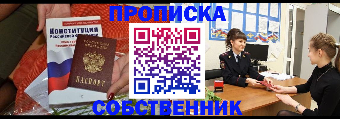 найти адрес прописки в Талдоме
