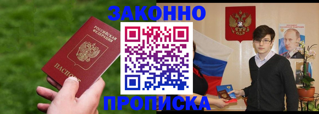 найти адрес прописки в Талдоме