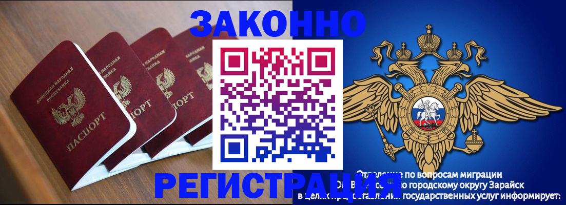 временная регистрация поиск в Талдоме